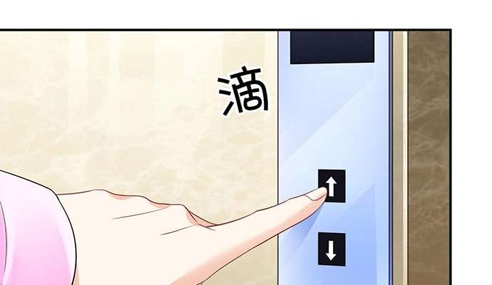 《重生只为追影帝》256.（限免）电梯里的失 第114页