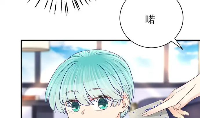 《重生只为追影帝》257.（限免）幼稚的自大狂 第91页