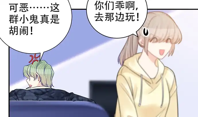 《重生只为追影帝》257.（限免）幼稚的自大狂 第43页