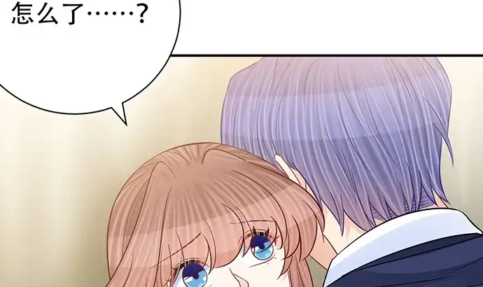 《重生只为追影帝》257.（限免）幼稚的自大狂 第13页