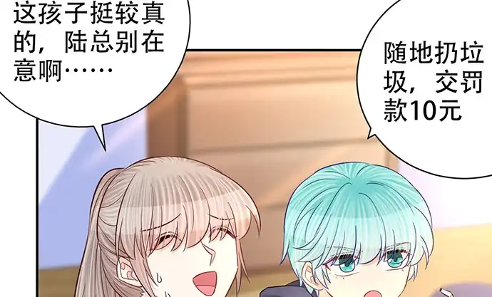 《重生只为追影帝》257.（限免）幼稚的自大狂 第67页