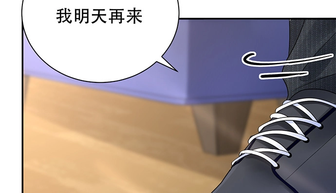 《重生只为追影帝》257.（限免）幼稚的自大狂 第51页
