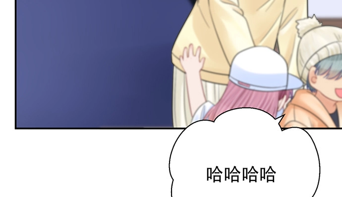 《重生只为追影帝》257.（限免）幼稚的自大狂 第44页