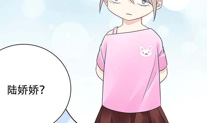 《重生只为追影帝》257.（限免）幼稚的自大狂 第81页