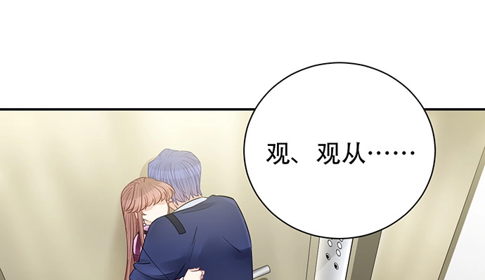 《重生只为追影帝》257.（限免）幼稚的自大狂 第11页