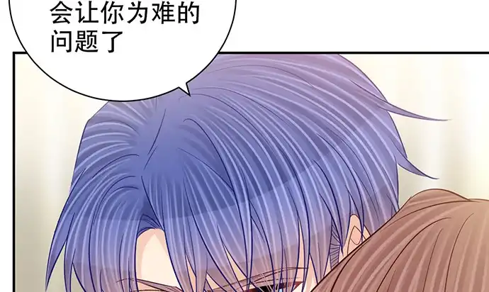 《重生只为追影帝》257.（限免）幼稚的自大狂 第19页