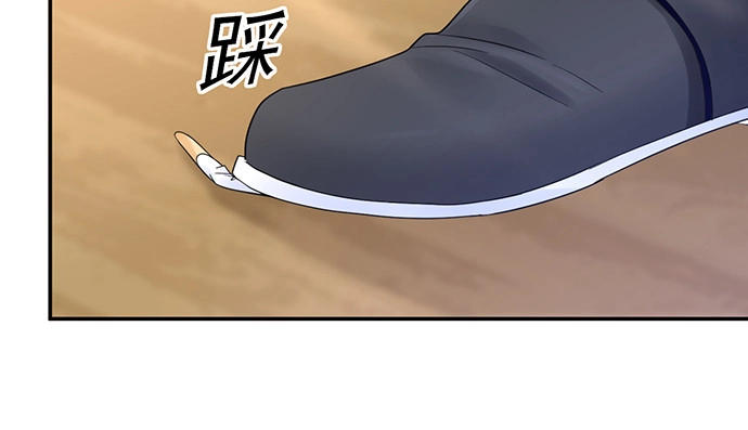 《重生只为追影帝》257.（限免）幼稚的自大狂 第52页