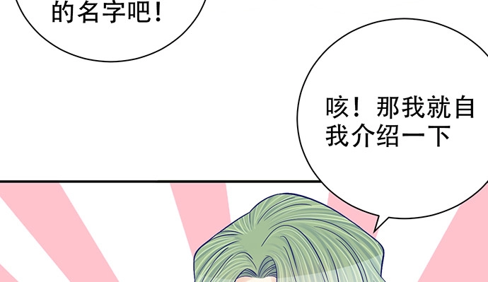 《重生只为追影帝》257.（限免）幼稚的自大狂 第72页
