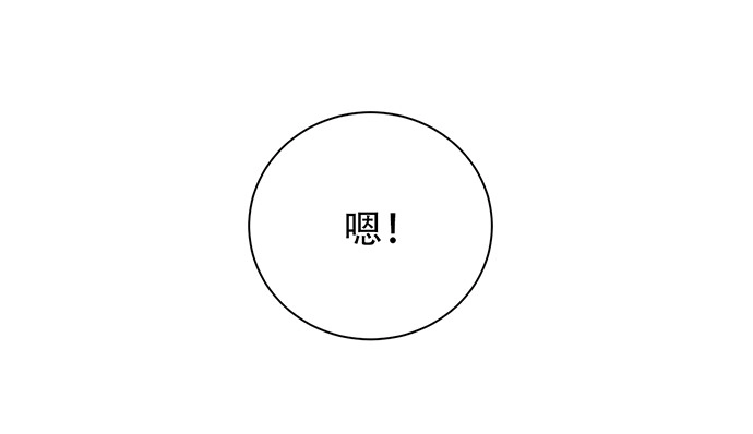 《重生只为追影帝》257.（限免）幼稚的自大狂 第30页