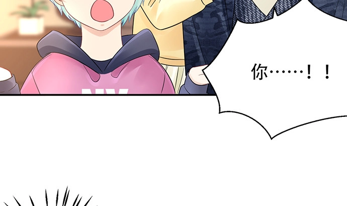 《重生只为追影帝》257.（限免）幼稚的自大狂 第88页