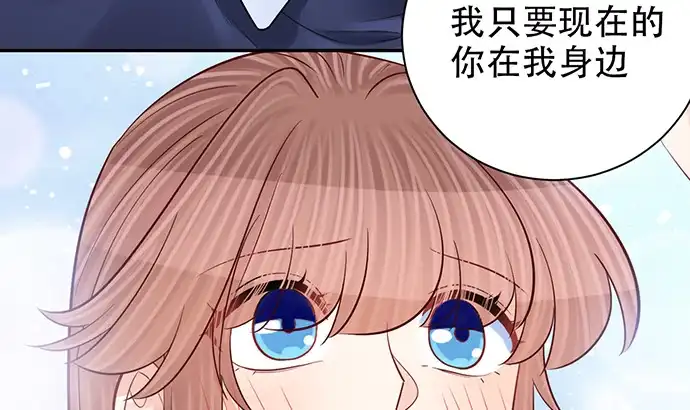 《重生只为追影帝》257.（限免）幼稚的自大狂 第28页