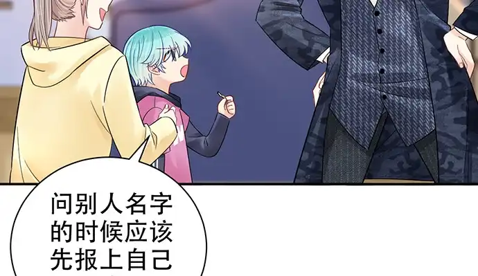《重生只为追影帝》257.（限免）幼稚的自大狂 第71页