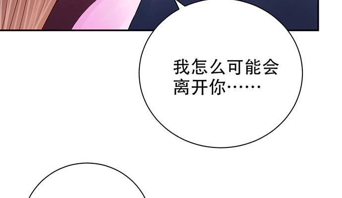 《重生只为追影帝》257.（限免）幼稚的自大狂 第23页