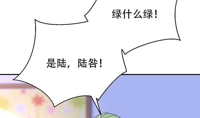 《重生只为追影帝》257.（限免）幼稚的自大狂 第77页
