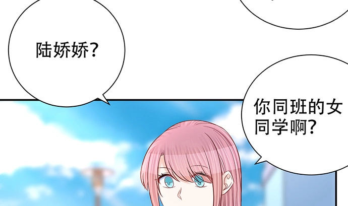 《重生只为追影帝》257.（限免）幼稚的自大狂 第112页