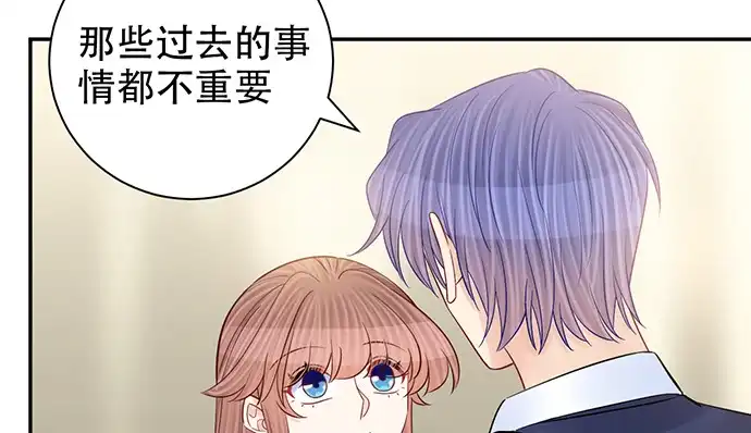 《重生只为追影帝》257.（限免）幼稚的自大狂 第24页