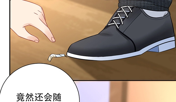 《重生只为追影帝》257.（限免）幼稚的自大狂 第60页