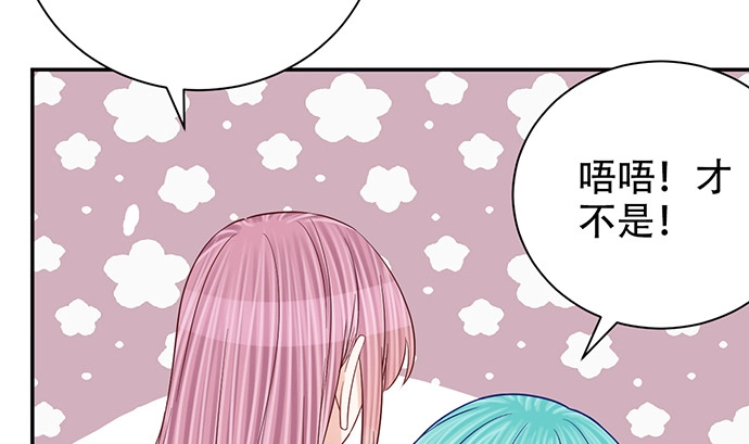 《重生只为追影帝》257.（限免）幼稚的自大狂 第110页