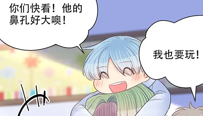《重生只为追影帝》257.（限免）幼稚的自大狂 第36页