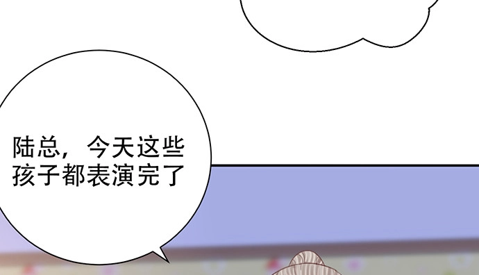 《重生只为追影帝》257.（限免）幼稚的自大狂 第45页