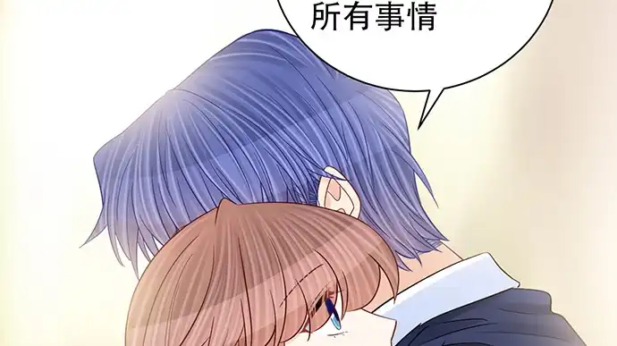 《重生只为追影帝》257.（限免）幼稚的自大狂 第15页