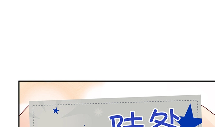 《重生只为追影帝》257.（限免）幼稚的自大狂 第103页