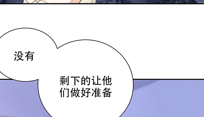 《重生只为追影帝》257.（限免）幼稚的自大狂 第48页