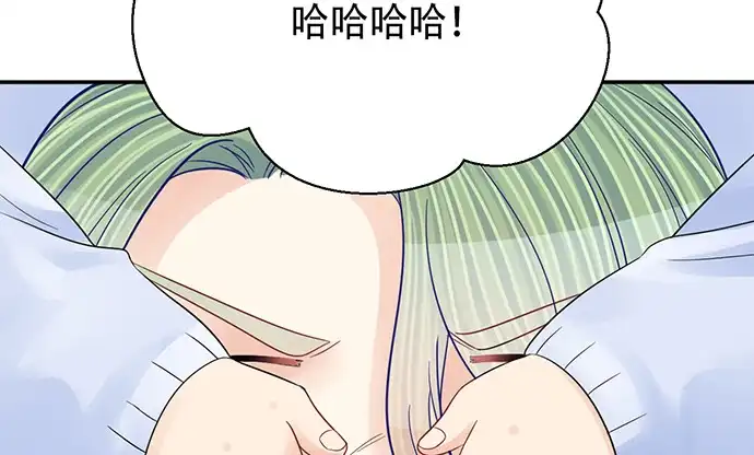 《重生只为追影帝》257.（限免）幼稚的自大狂 第34页