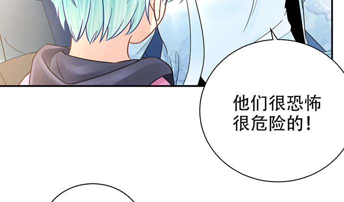 《重生只为追影帝》257.（限免）幼稚的自大狂 第119页