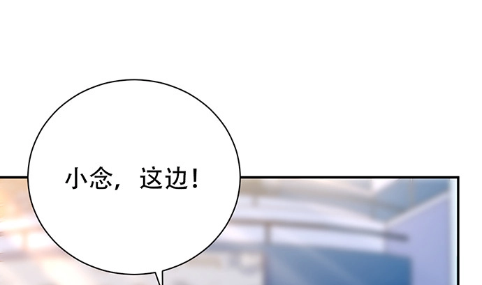 《重生只为追影帝》257.（限免）幼稚的自大狂 第107页