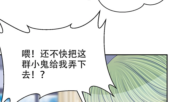 《重生只为追影帝》257.（限免）幼稚的自大狂 第40页