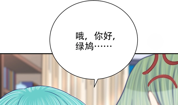 《重生只为追影帝》257.（限免）幼稚的自大狂 第75页