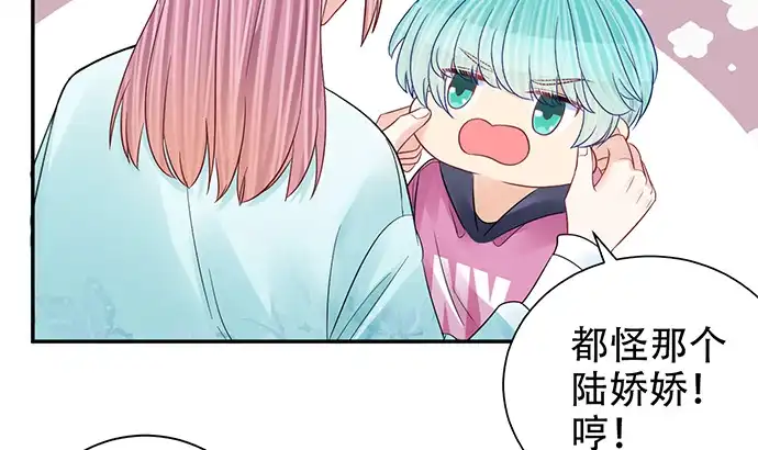 《重生只为追影帝》257.（限免）幼稚的自大狂 第111页