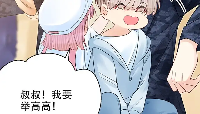 《重生只为追影帝》257.（限免）幼稚的自大狂 第38页