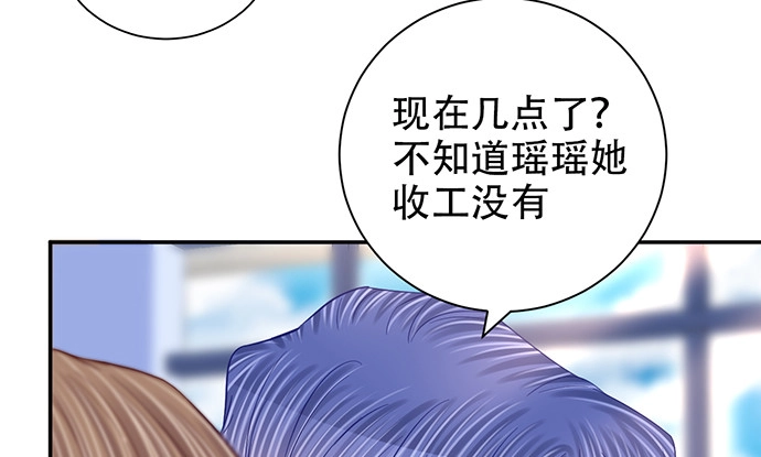 《重生只为追影帝》258.（限免）资助 第32页
