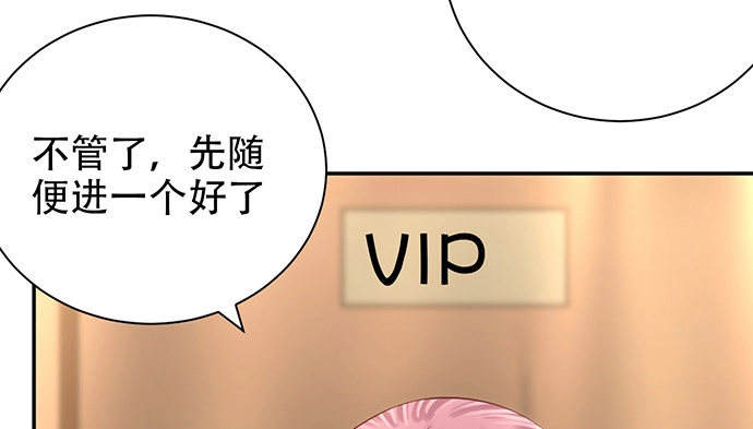 《重生只为追影帝》258.（限免）资助 第99页