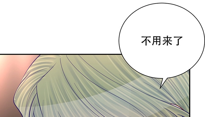 《重生只为追影帝》258.（限免）资助 第90页