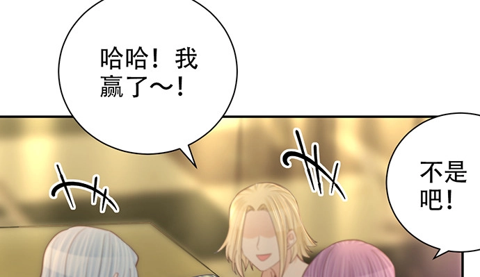 《重生只为追影帝》258.（限免）资助 第82页