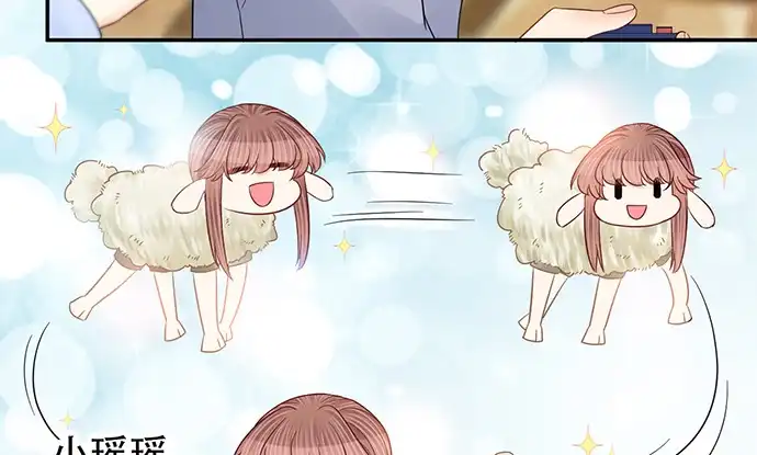 《重生只为追影帝》258.（限免）资助 第41页