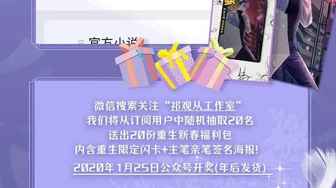 《重生只为追影帝》258.（限免）资助 第127页