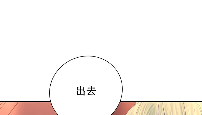 《重生只为追影帝》258.（限免）资助 第107页