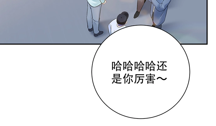 《重生只为追影帝》258.（限免）资助 第67页