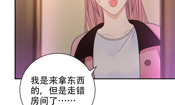 《重生只为追影帝》258.（限免）资助 第111页