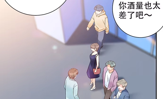 《重生只为追影帝》258.（限免）资助 第66页