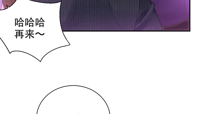 《重生只为追影帝》258.（限免）资助 第84页