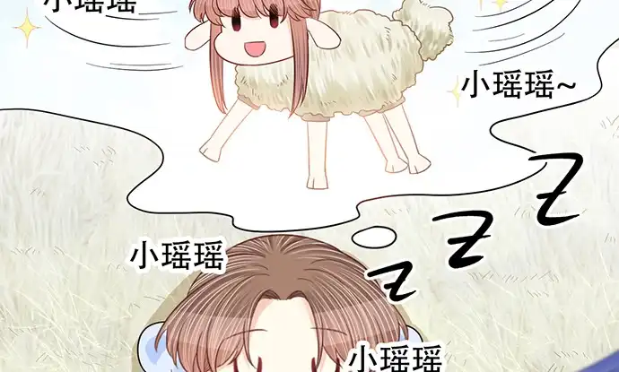 《重生只为追影帝》258.（限免）资助 第42页