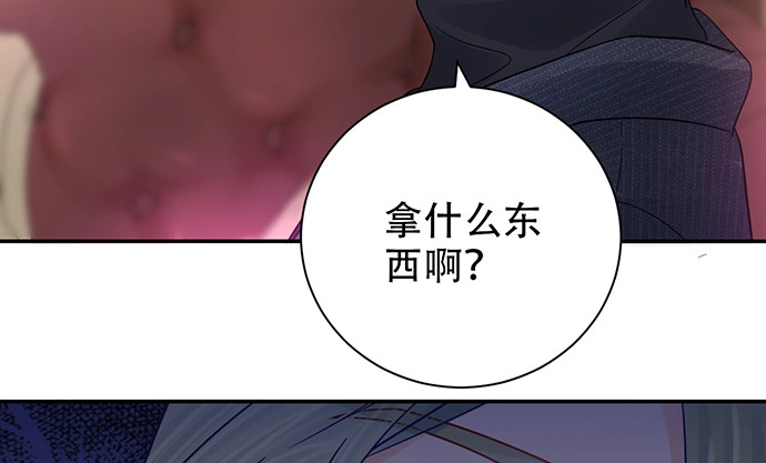 《重生只为追影帝》258.（限免）资助 第115页