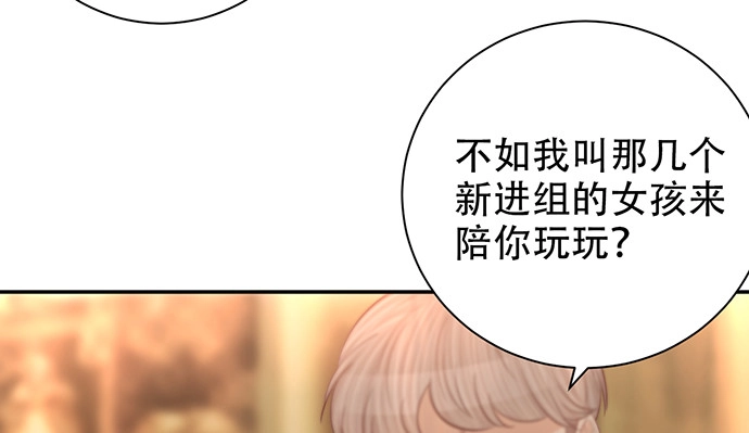 《重生只为追影帝》258.（限免）资助 第87页