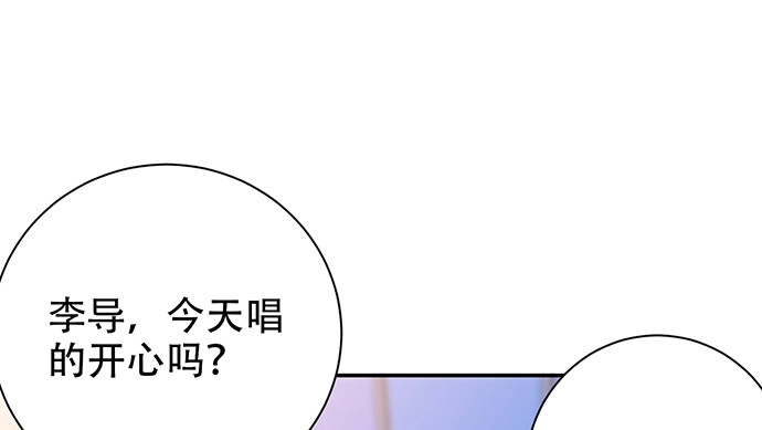 《重生只为追影帝》258.（限免）资助 第65页