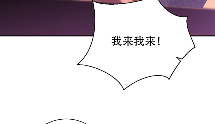 《重生只为追影帝》258.（限免）资助 第81页